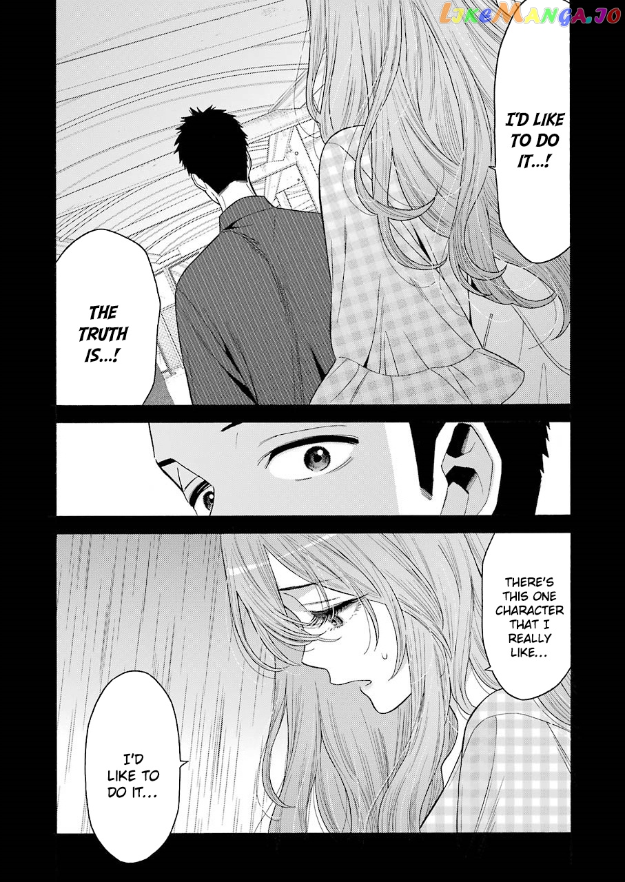 My Dress-Up Darling, Chapter 26 image 07